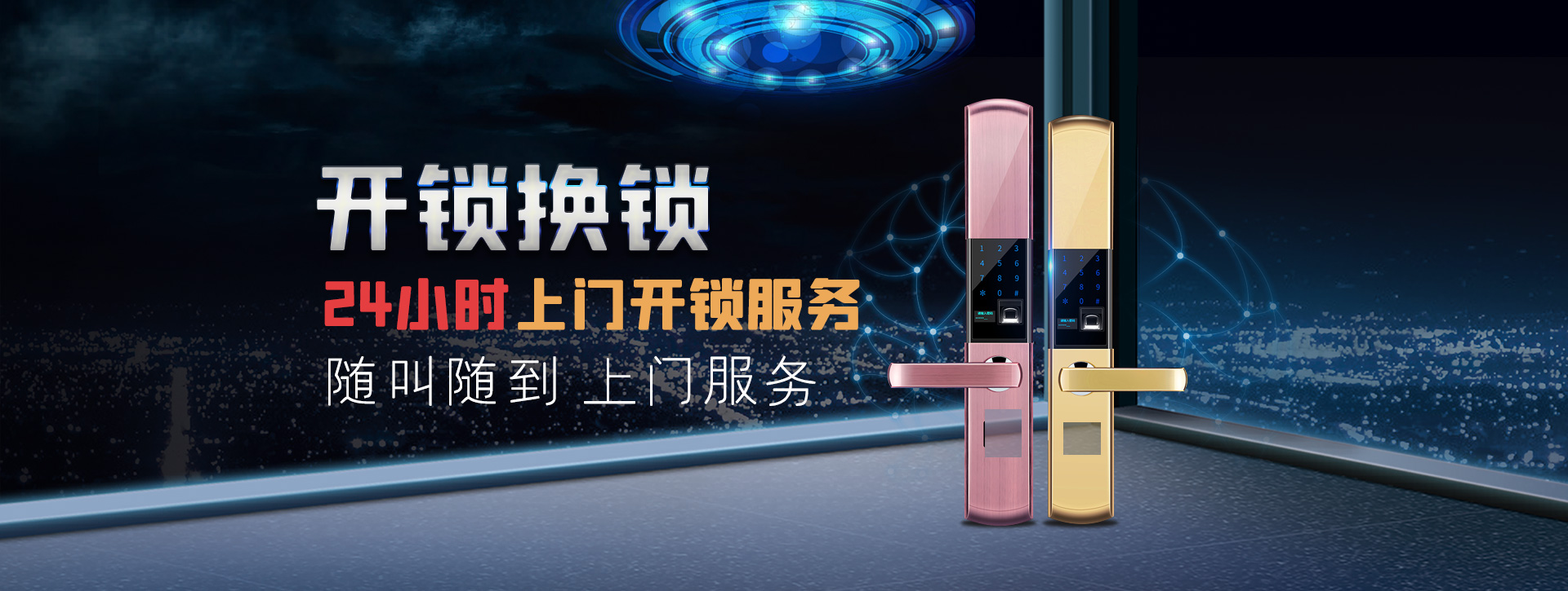 宜宾江安县banner02