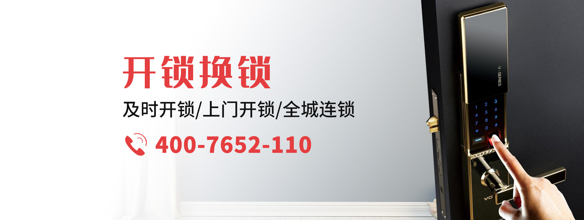 宜宾江安县banner